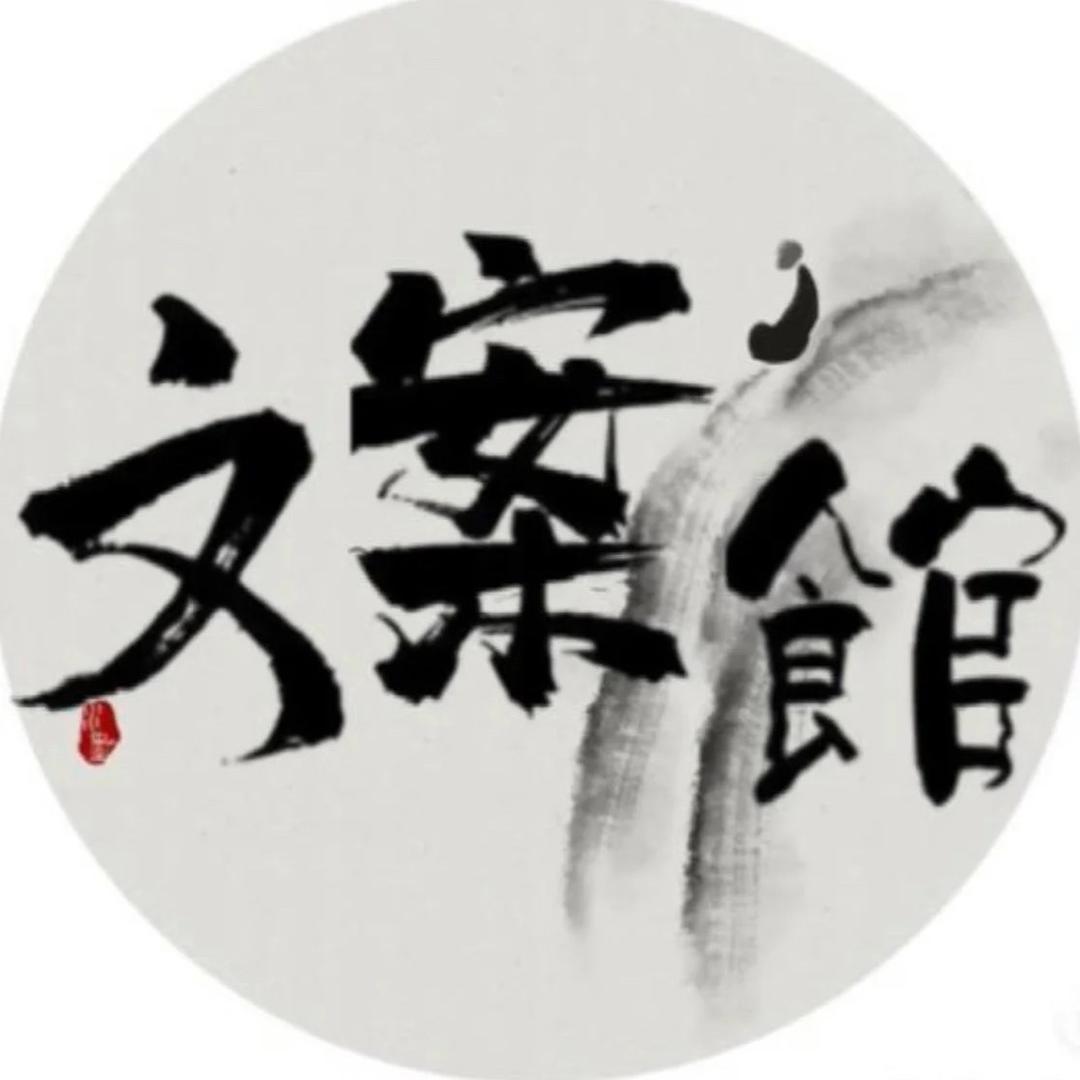 沉默