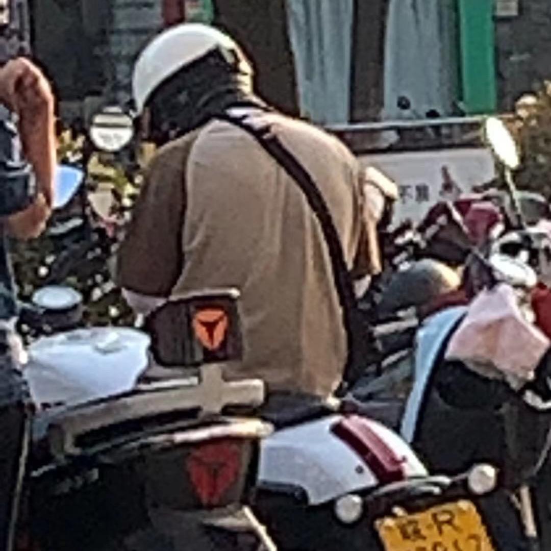 详子，