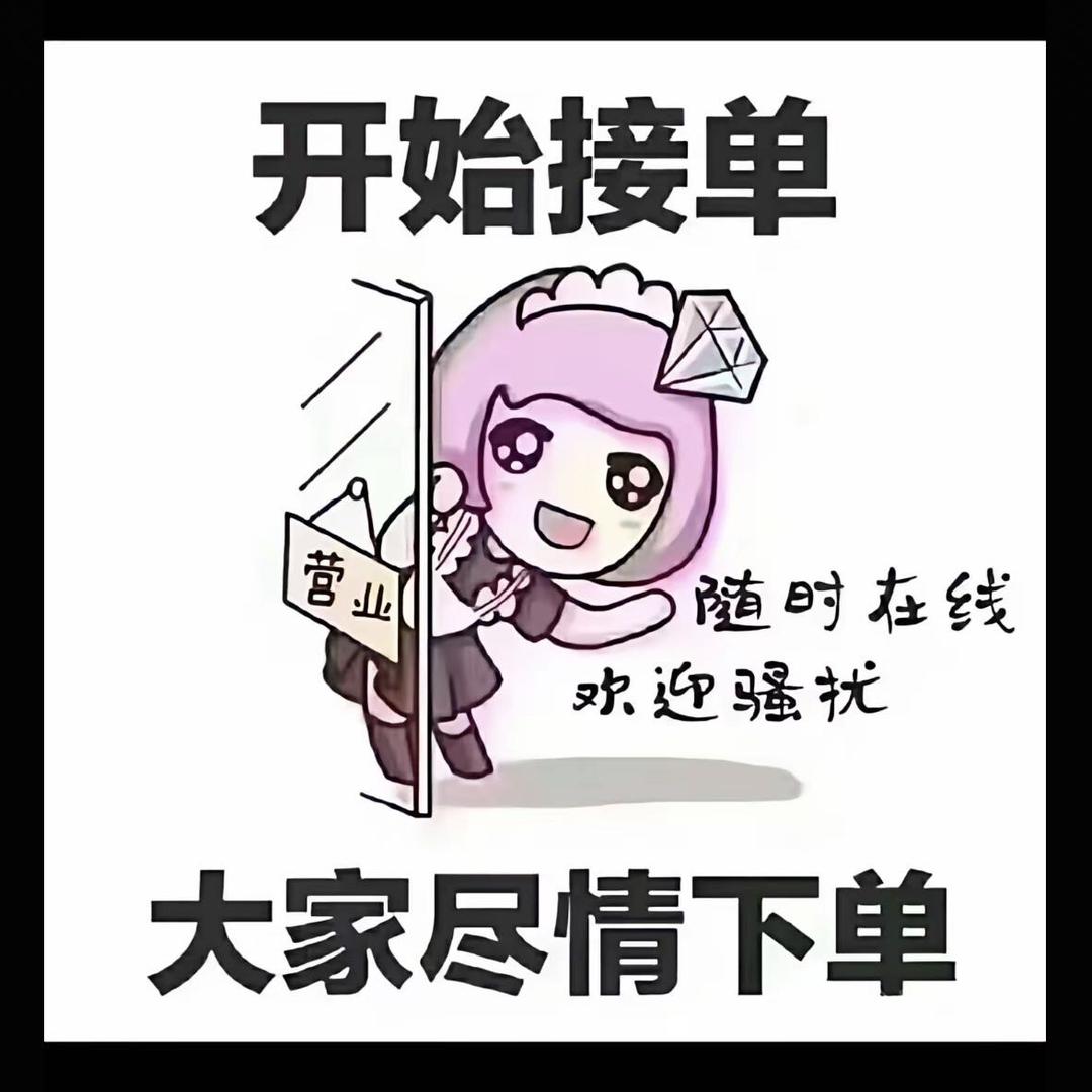 河北省石家庄张姐手机批发