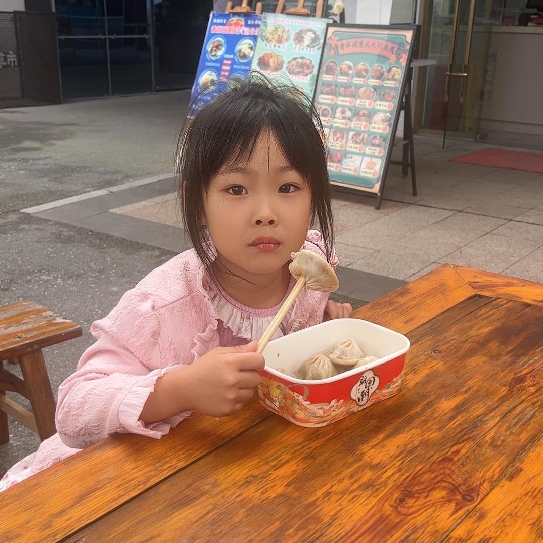 全哥