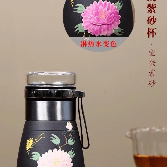 燃燃紫砂
