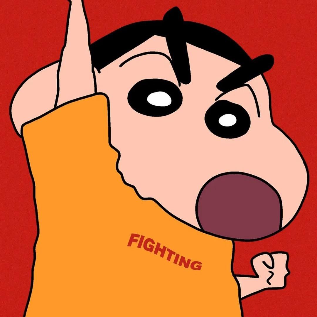 向前看