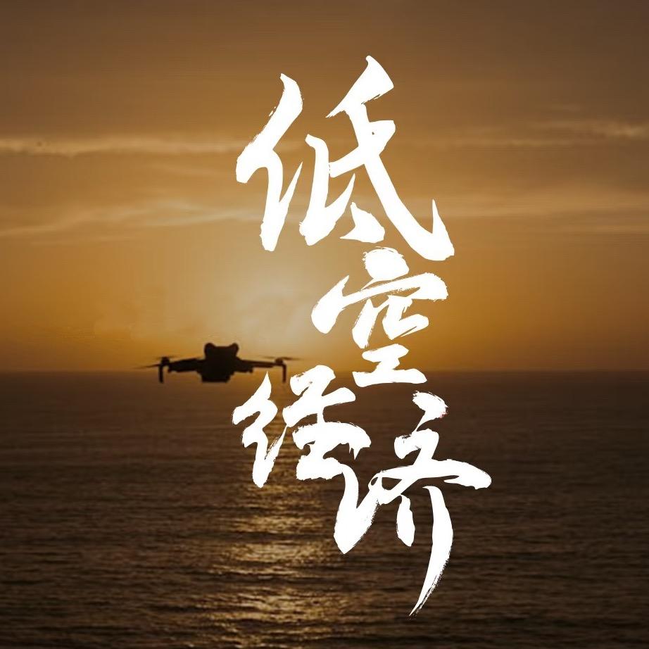 鑫超航空无人机培训CAAC
