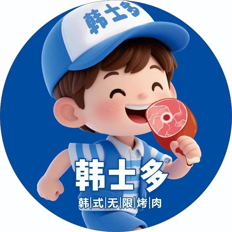 韩士多段厨