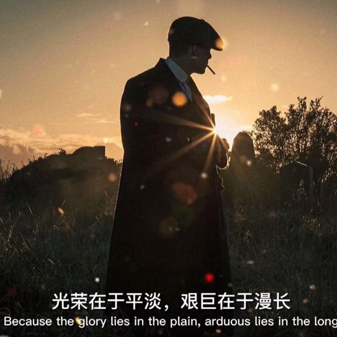 是啊兴哟！