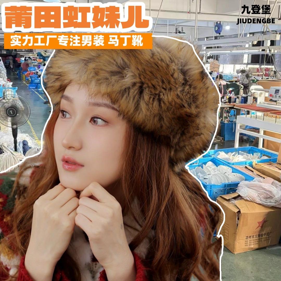 行行牛商贸精选