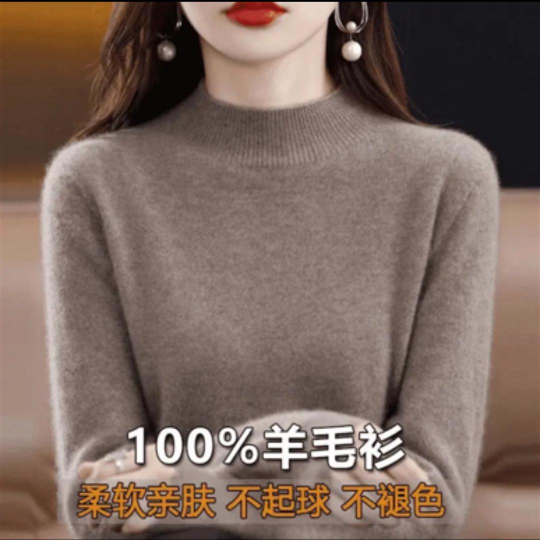 鄂尔多斯羊绒羊毛