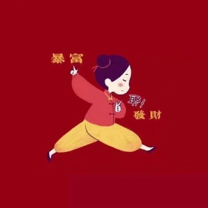 1+1=3@（老黄炒粉）