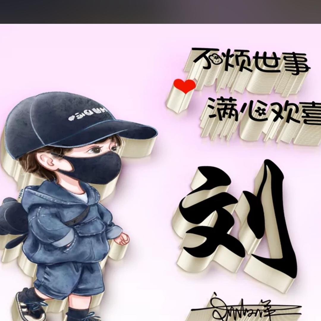 用户6560459117063