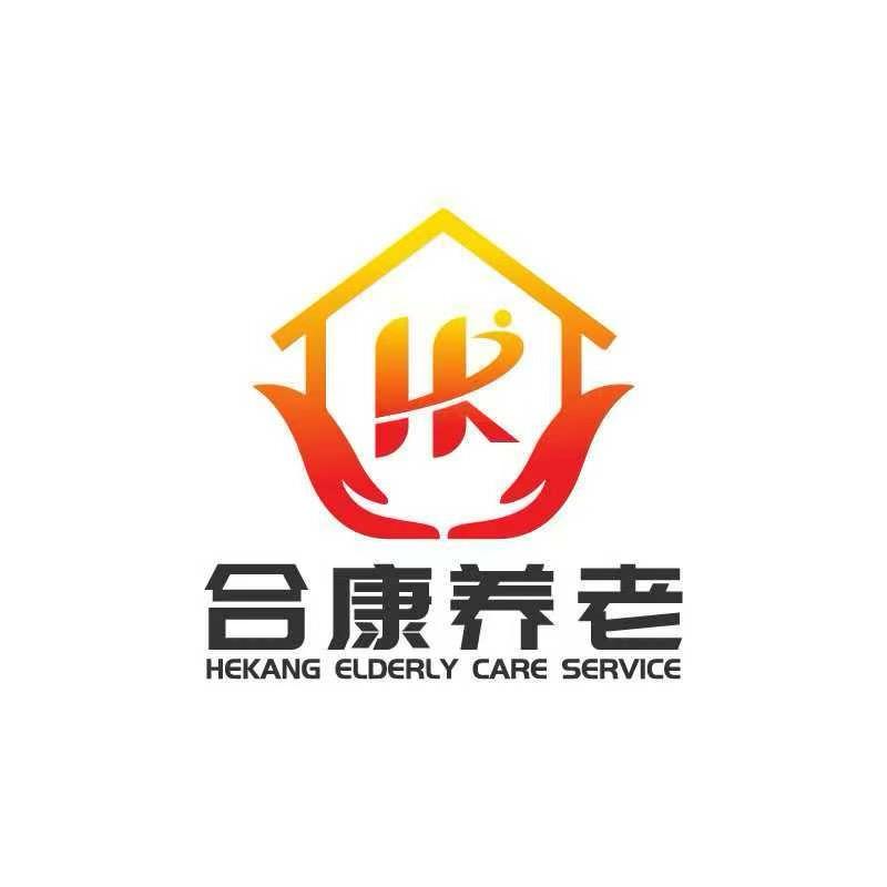 威县合康养老服务