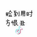 小西瓜