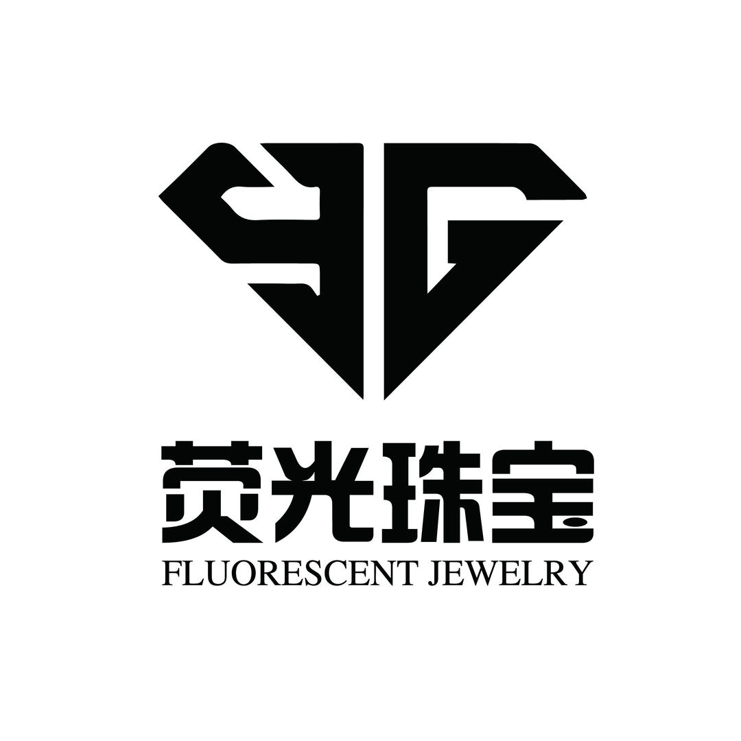 荧光珠宝