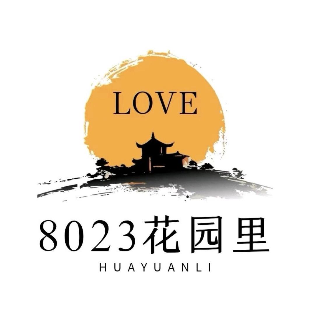 云南文程里商业管理有限公司