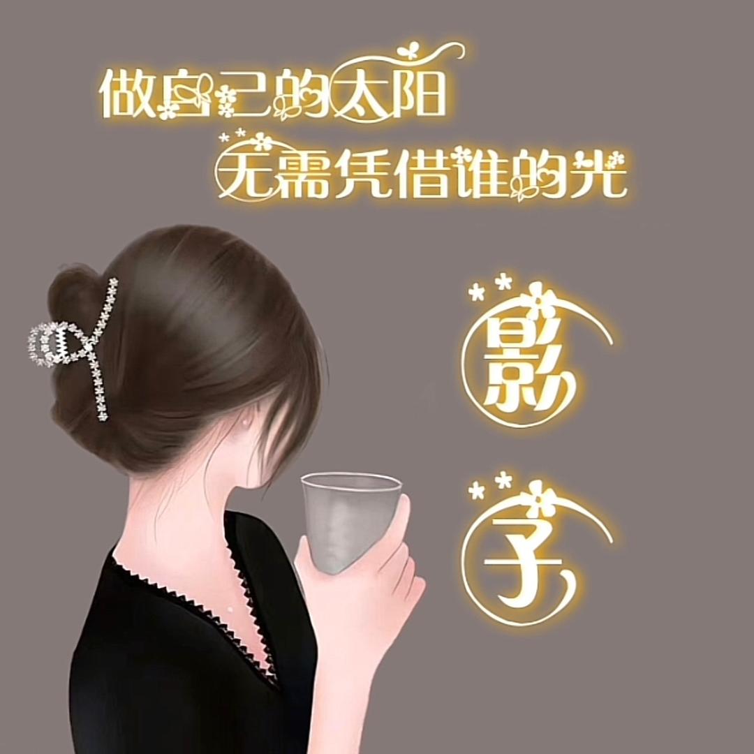 ꧁久伴꧂⁵²⁰