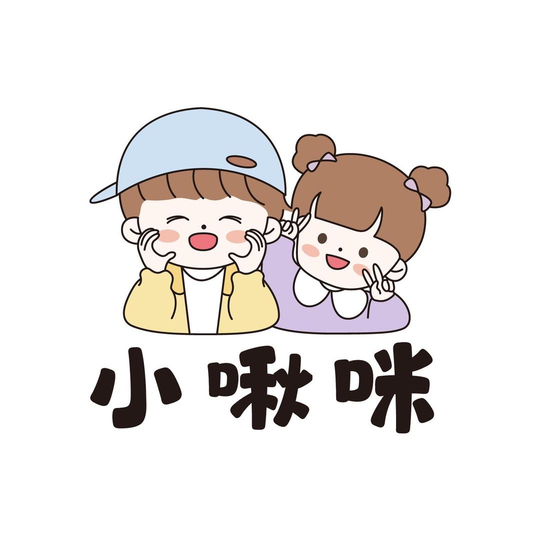 小啾咪童装店（发财版）