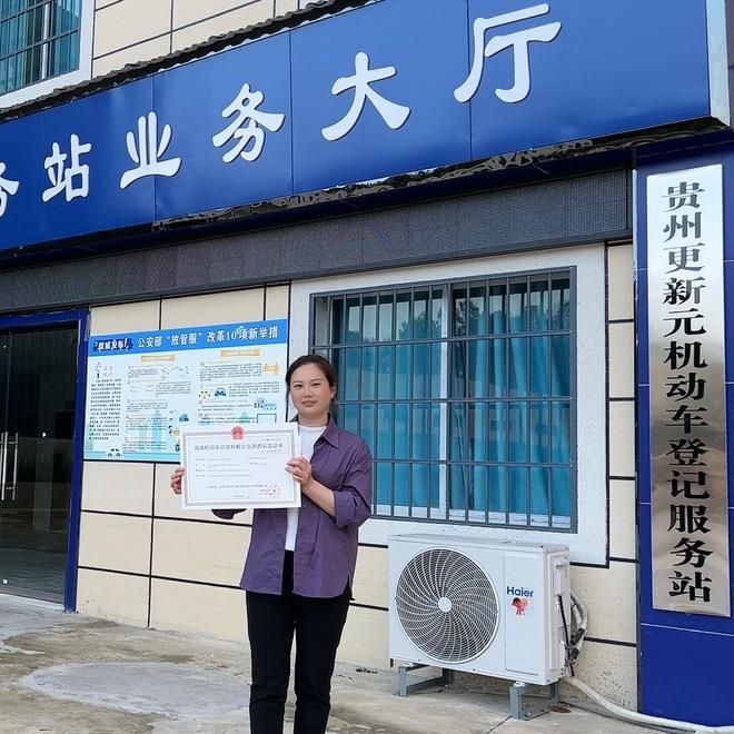 钰姐论报废车