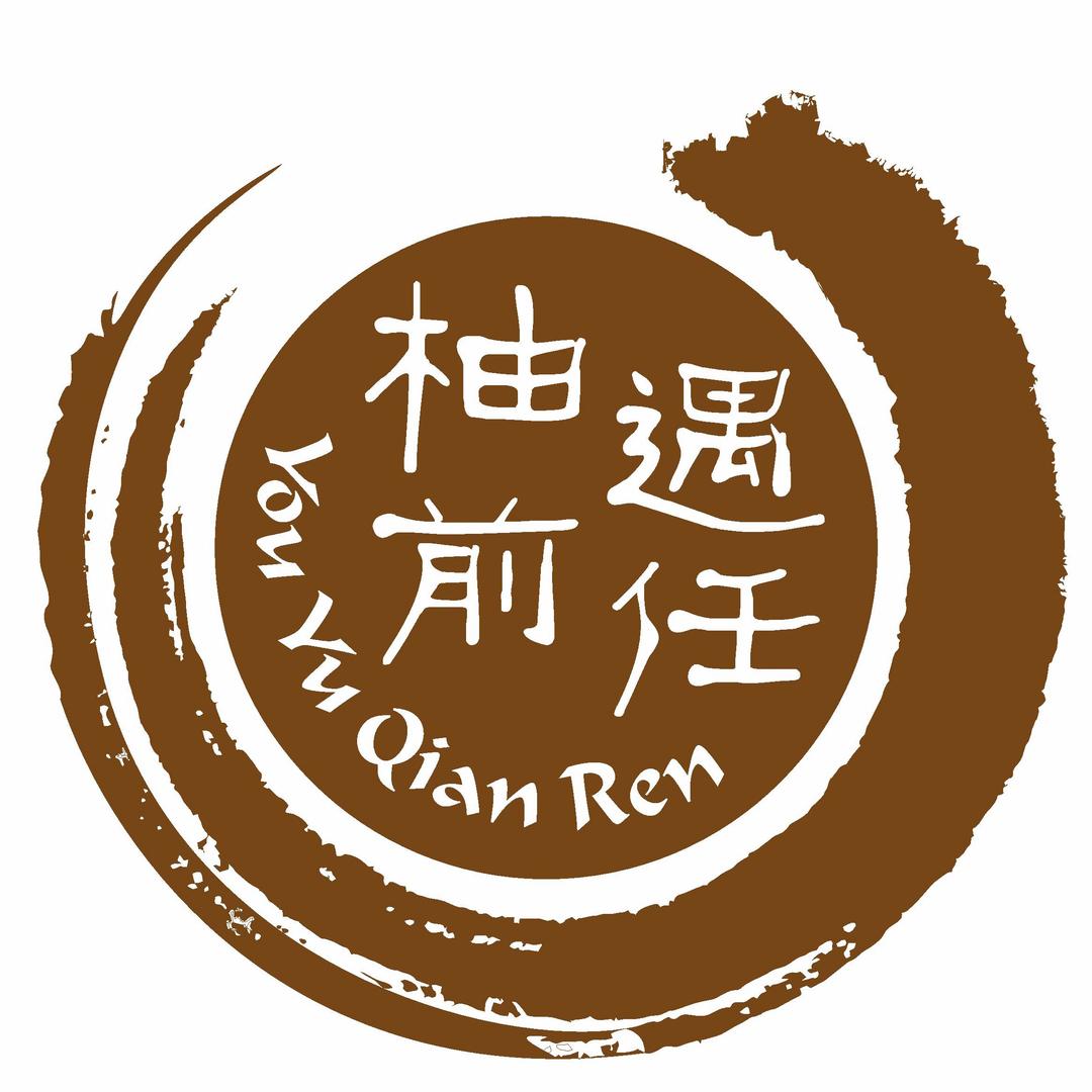 柚遇前任火塘民谣酒馆