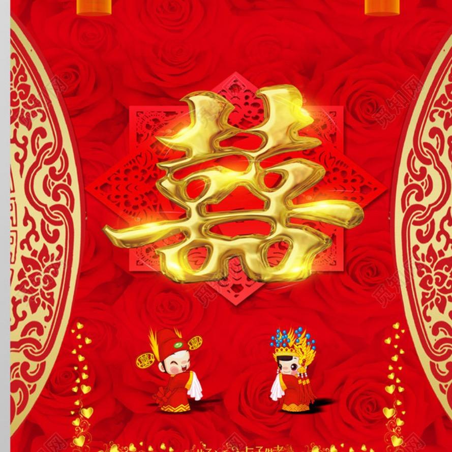正义红白理事