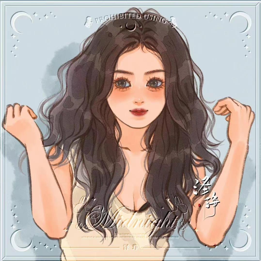 胆小鬼的自留地