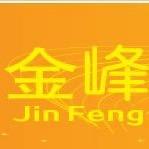 金峰电缆有限公司