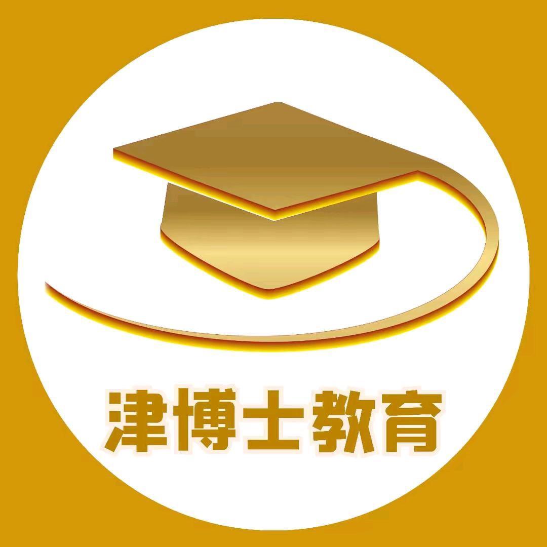 专升本冯掌柜