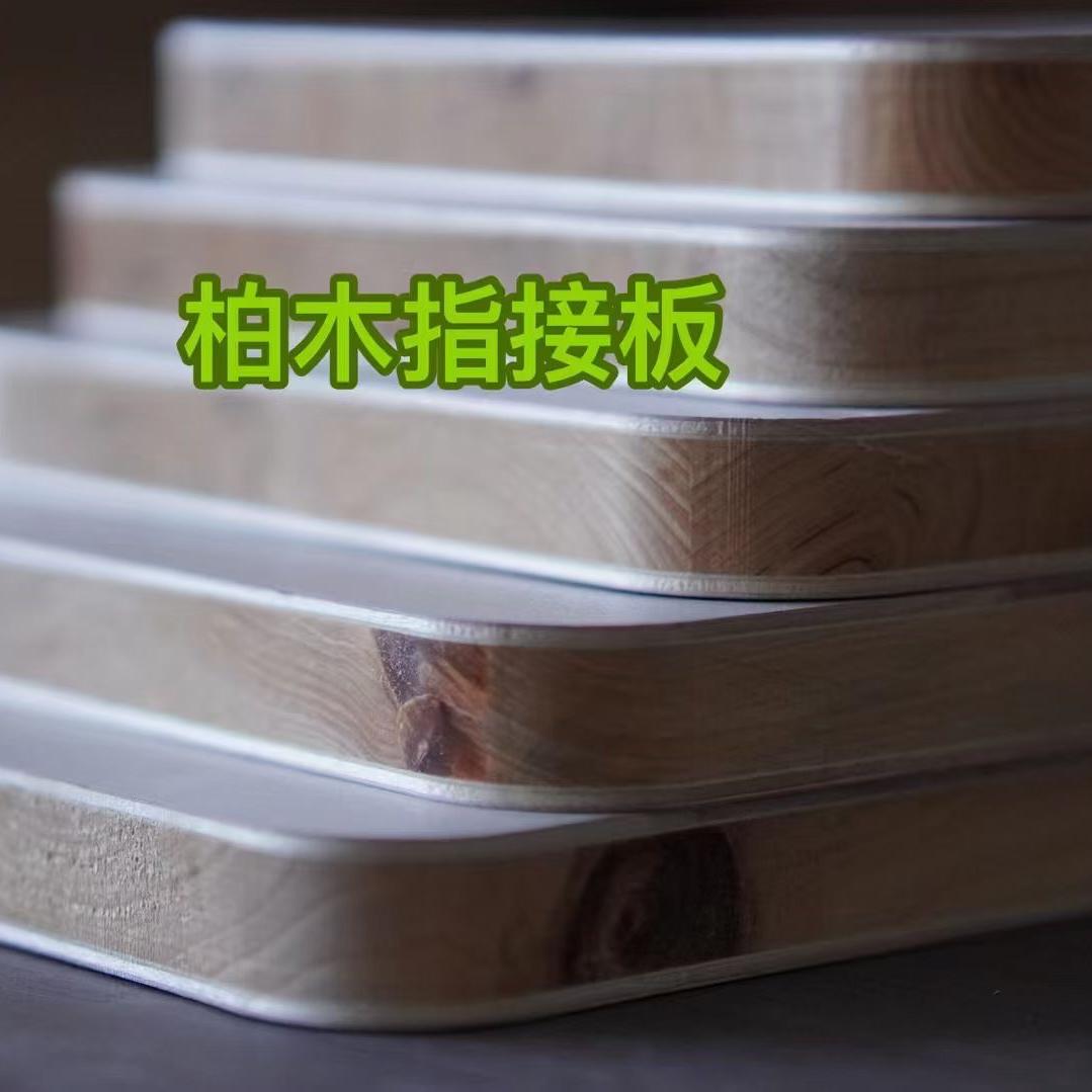 A福鑫柏木指接板@柏木免漆板