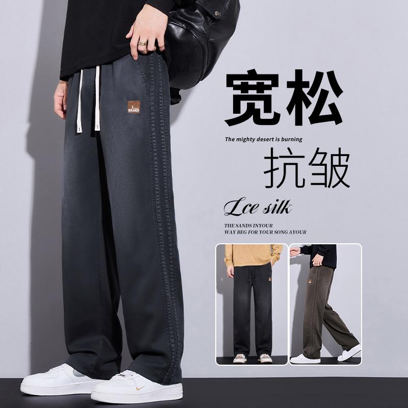 君陌威广州奥枫电子商务有限公司男装专卖店
