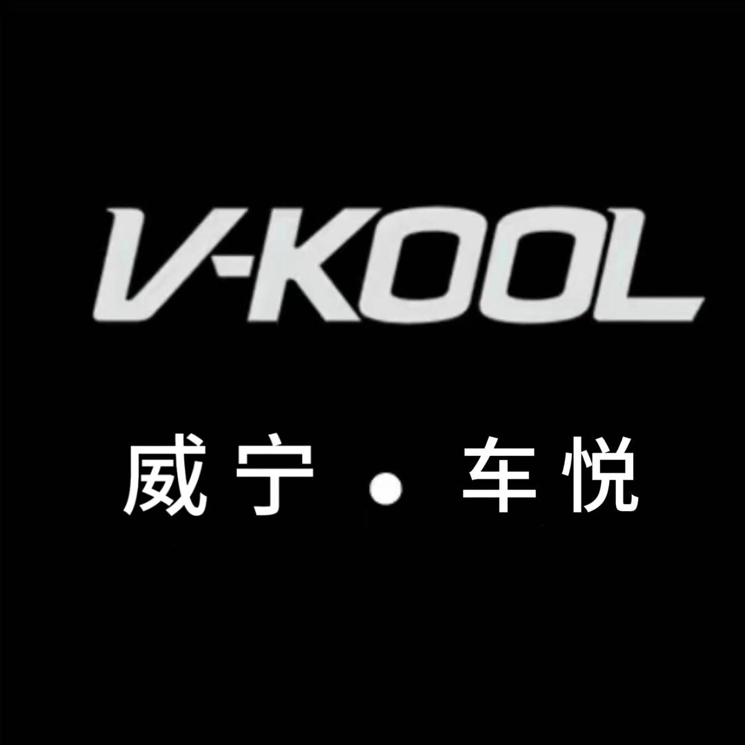 V-KOOL威宁威固车悦汽车贴膜