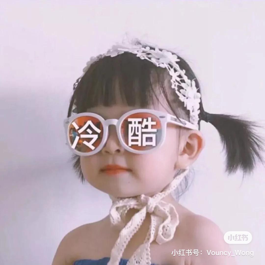 嫢嫢