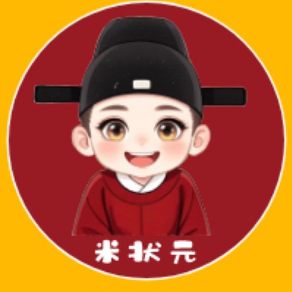 横店影视学院米状元掉渣年糕