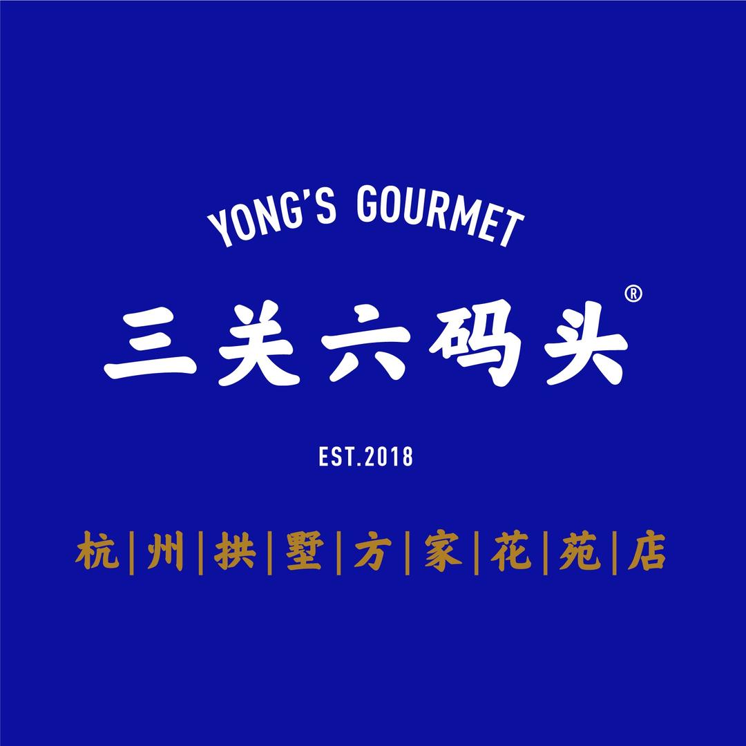 三关六码头杭州拱墅方家花苑店