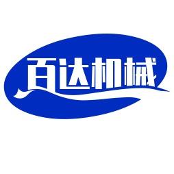 百达建筑机械