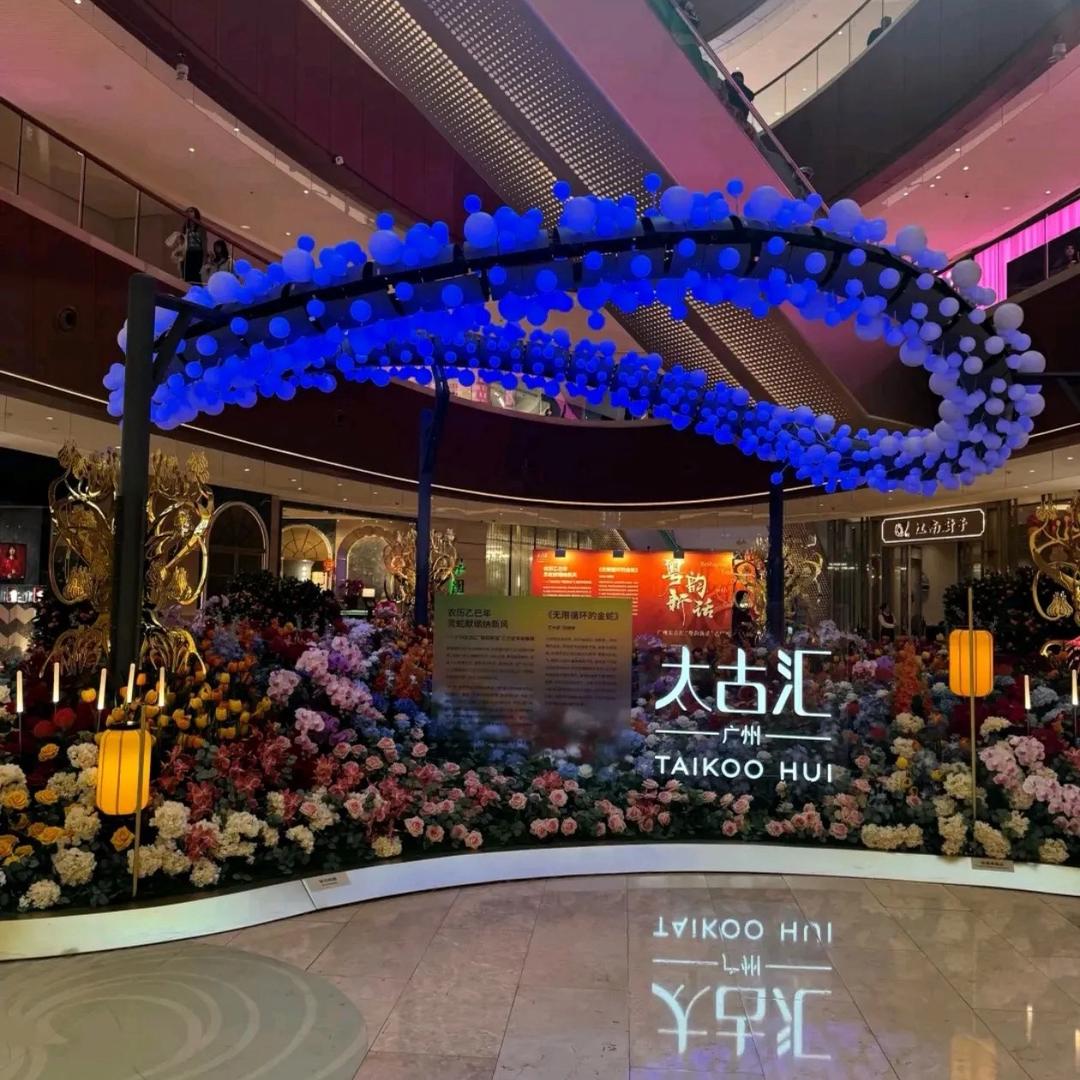 潮奢买手