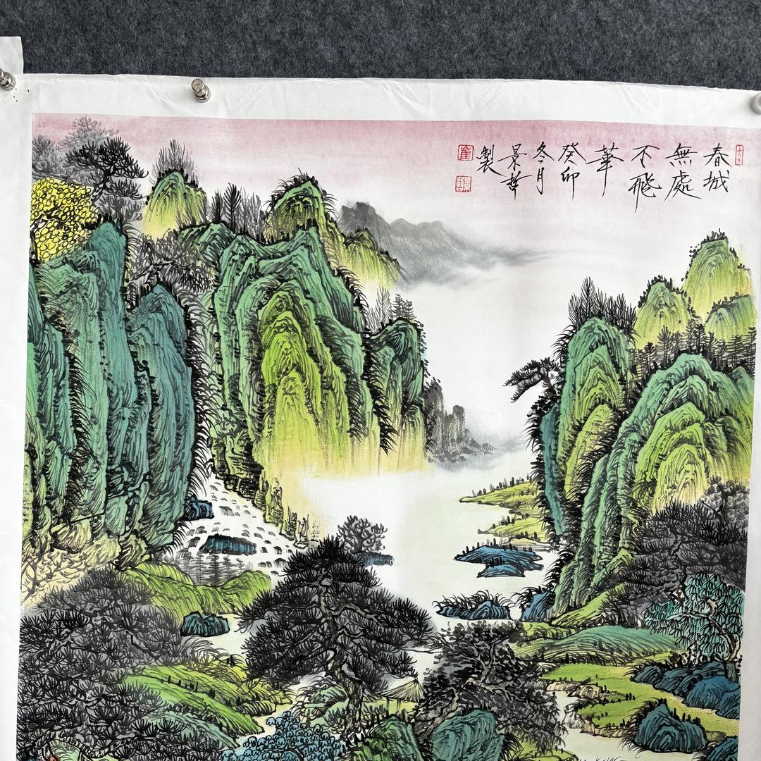 清风美术
