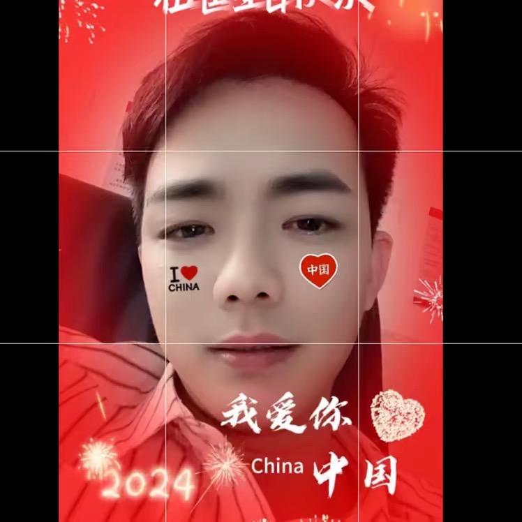 音乐汇🎶超哥