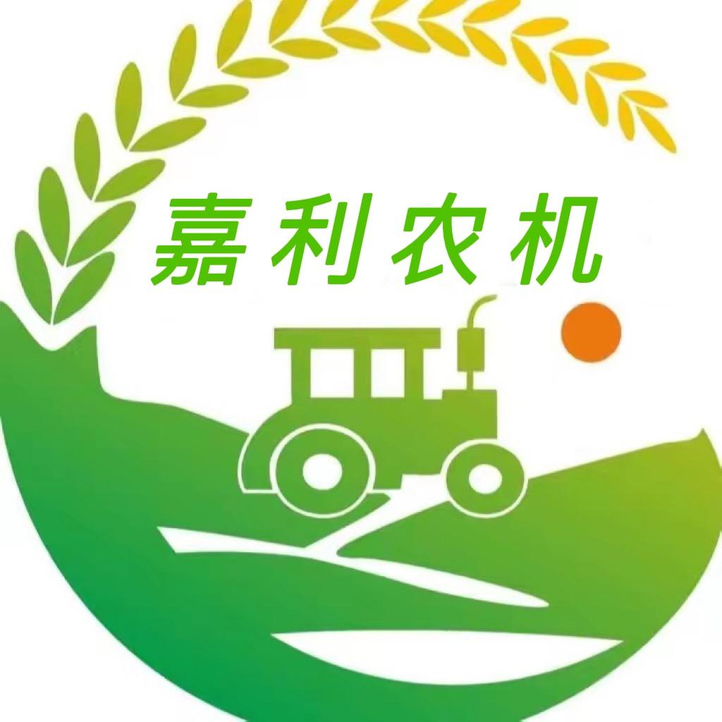 A嘉利新旧农机轮胎