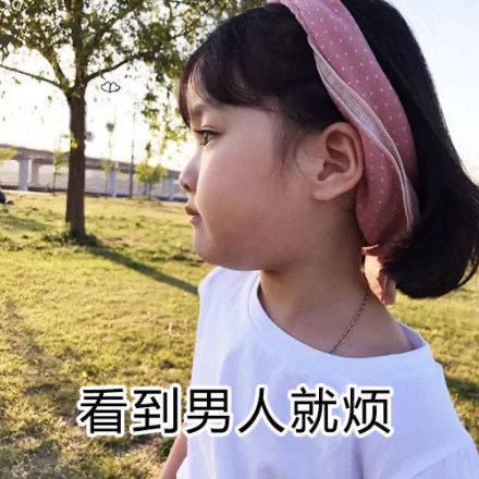 高贵的付姐（马丁团队)