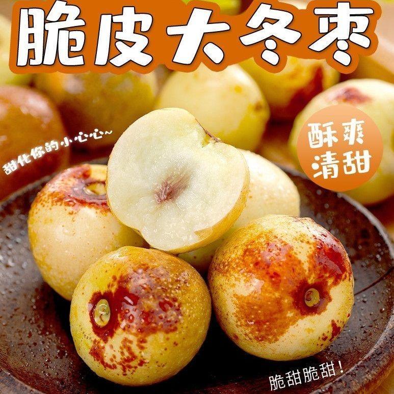 齐民鲜果绿色农场