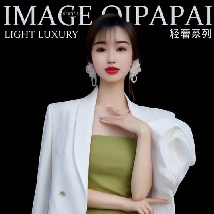 美美