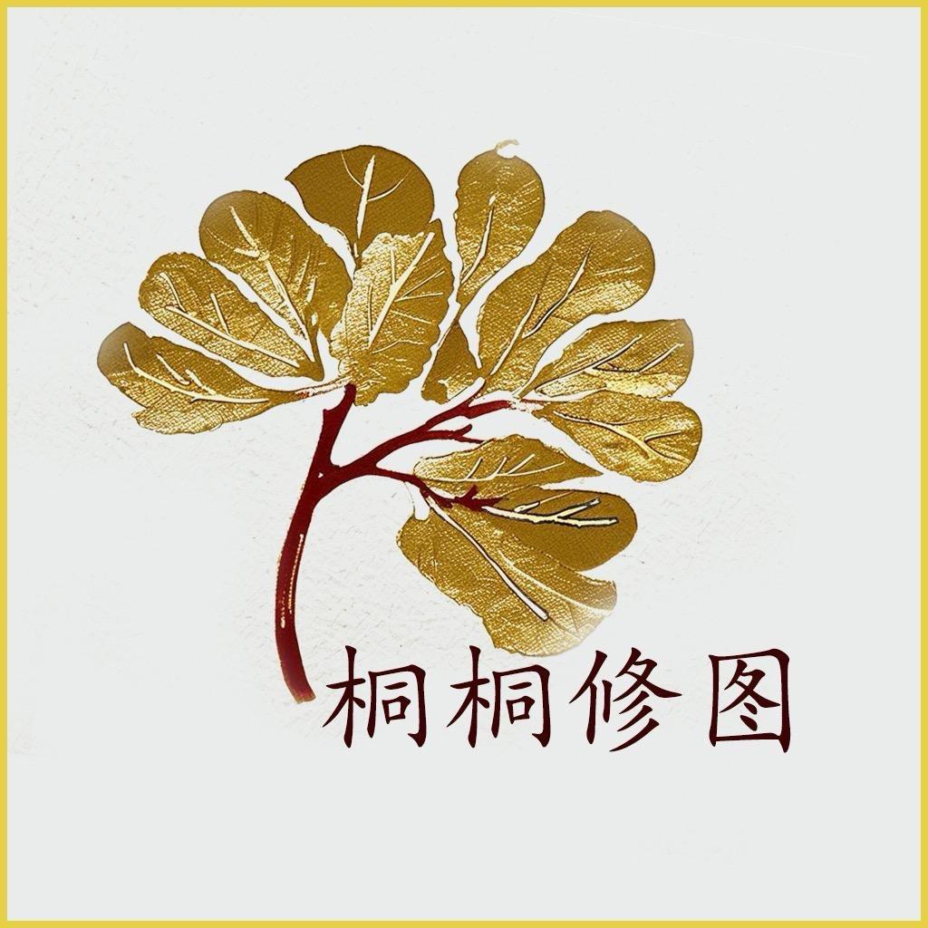 桐桐设计