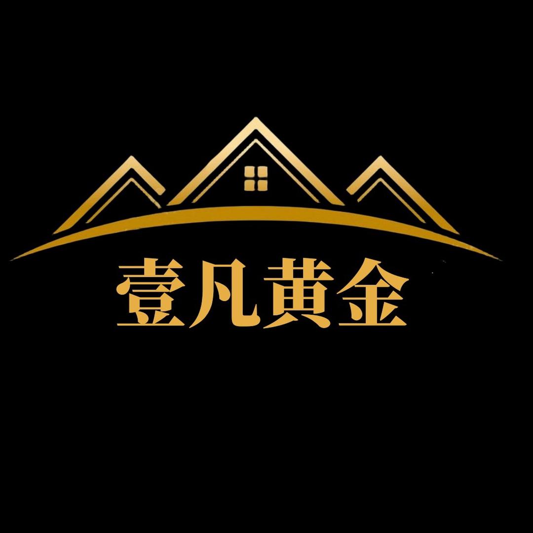 壹凡黄金