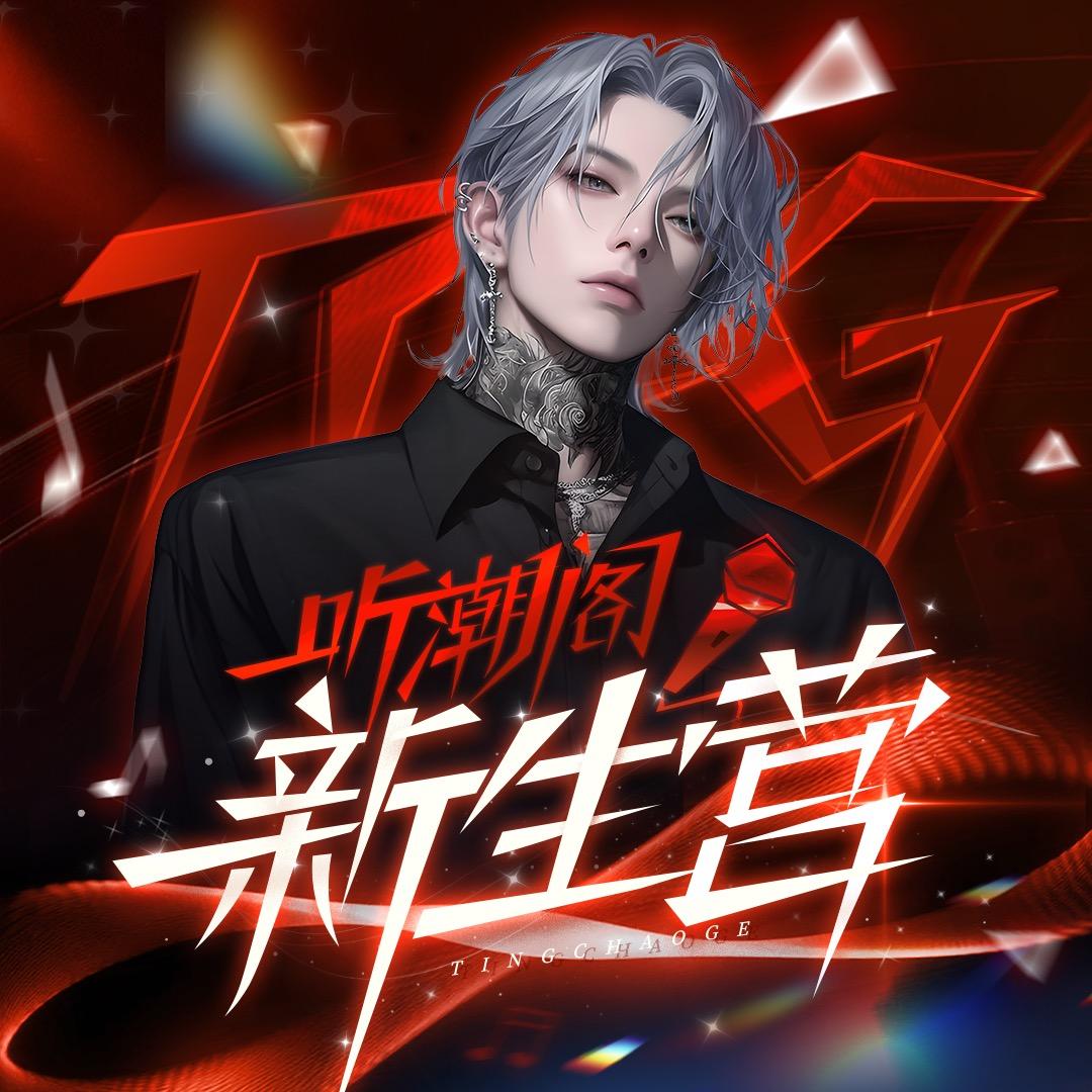 𝑇.胡迪ᴴᴰ
