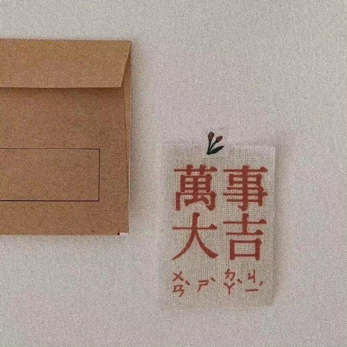 🌟🌟拿铁不提神🌟🌟（王朝版）