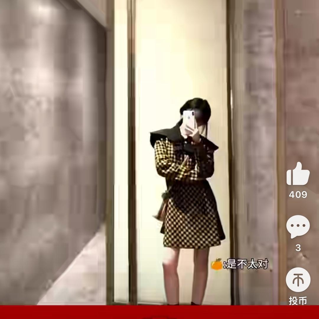 柏楠美护肤