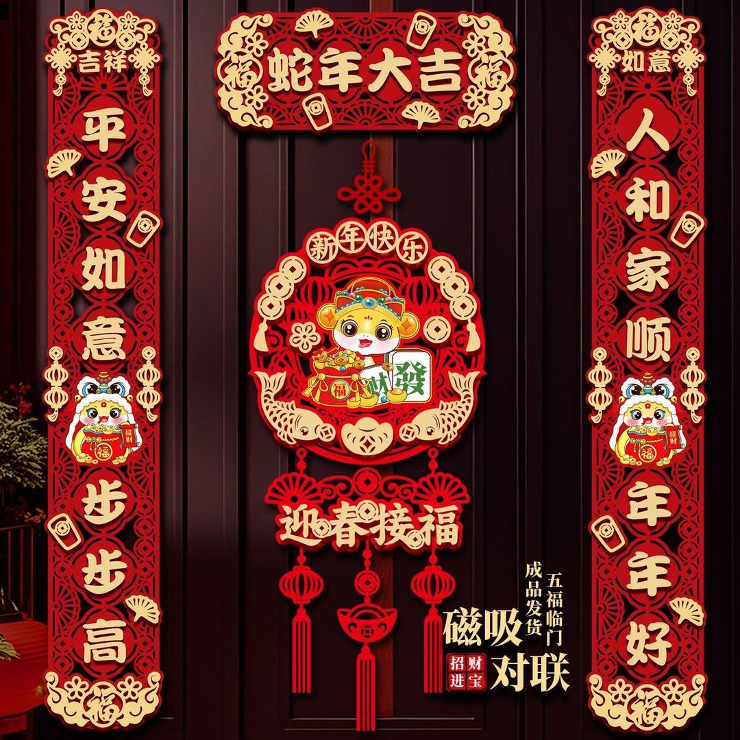 春联源头厂家