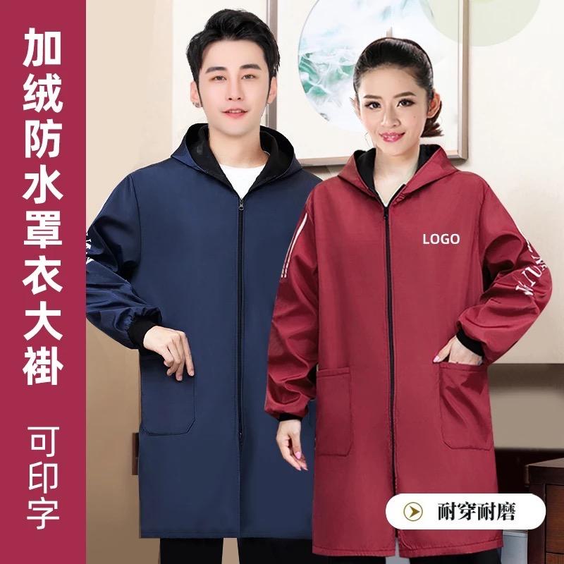 青致罩衣工厂店