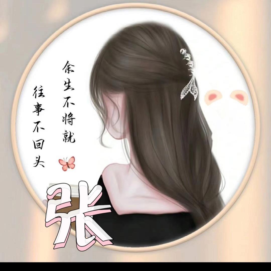 雁归