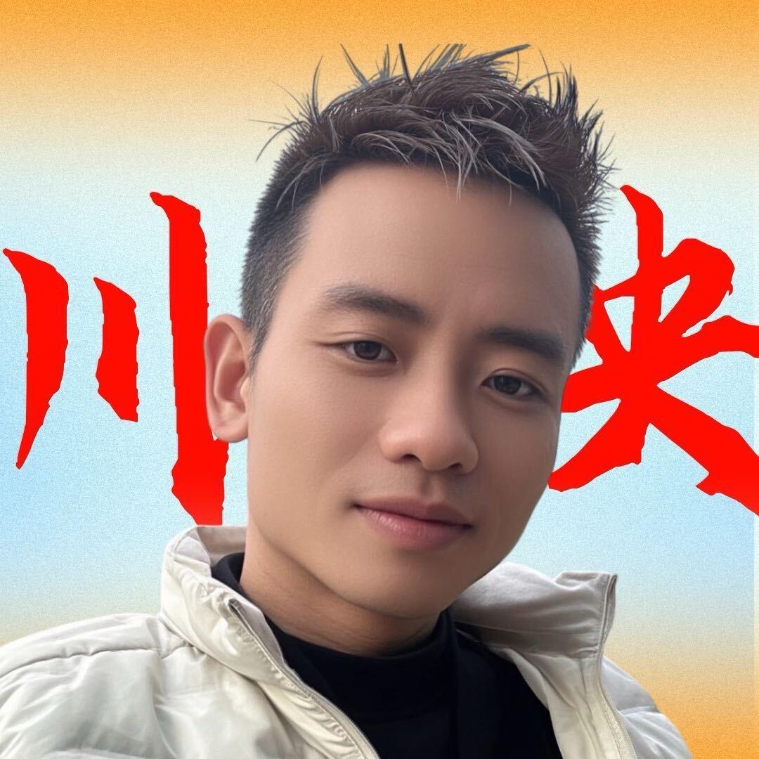 川央阿其