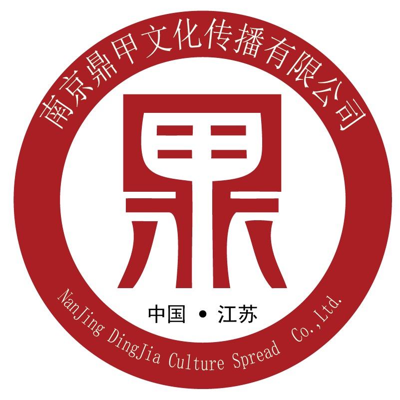 鼎甲图书专营店