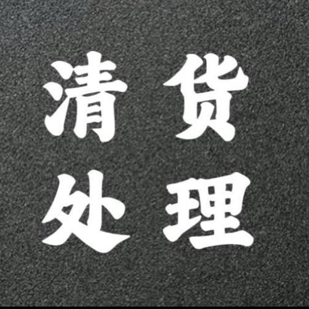 停业清仓-指艺纯手工穿戴甲